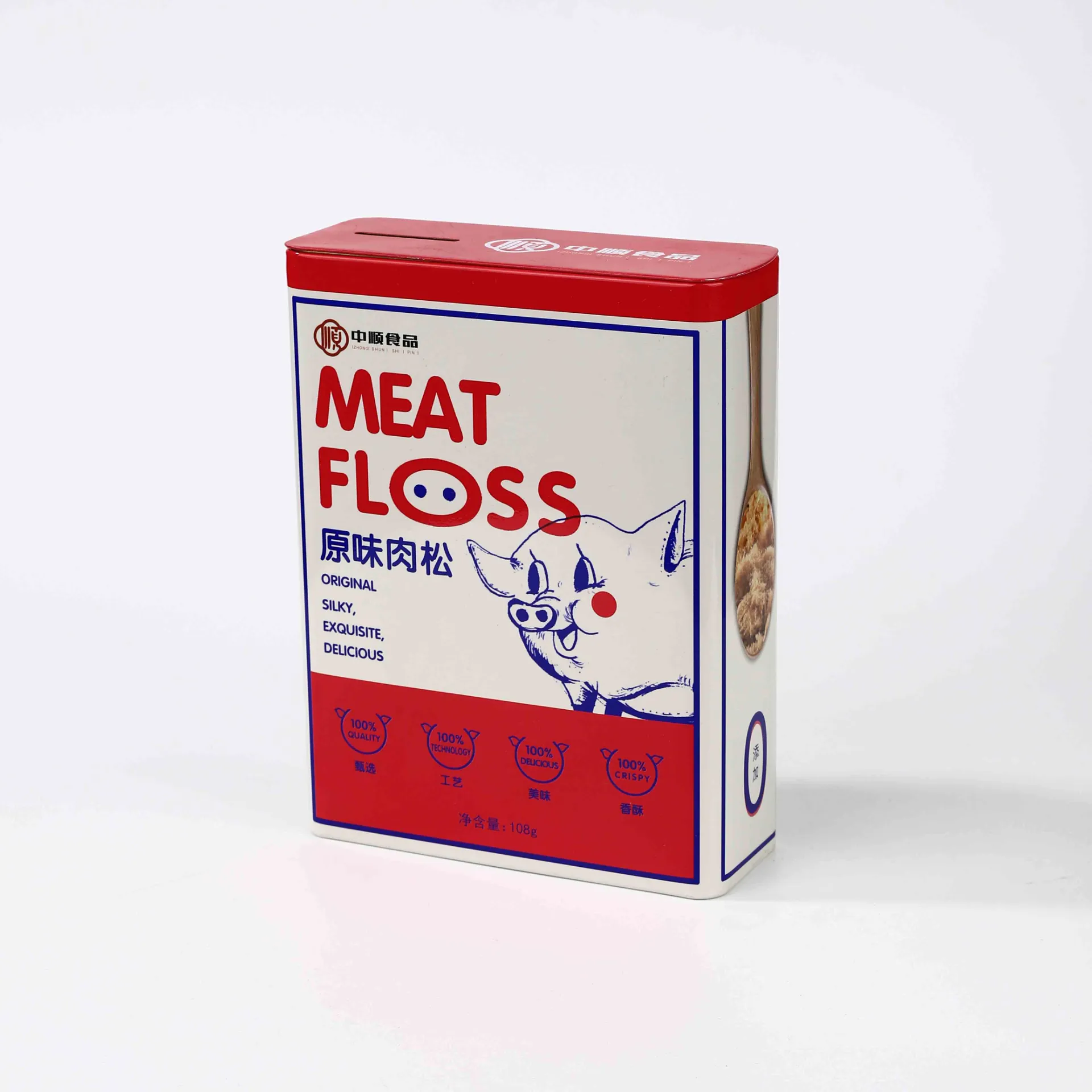 best money collection box